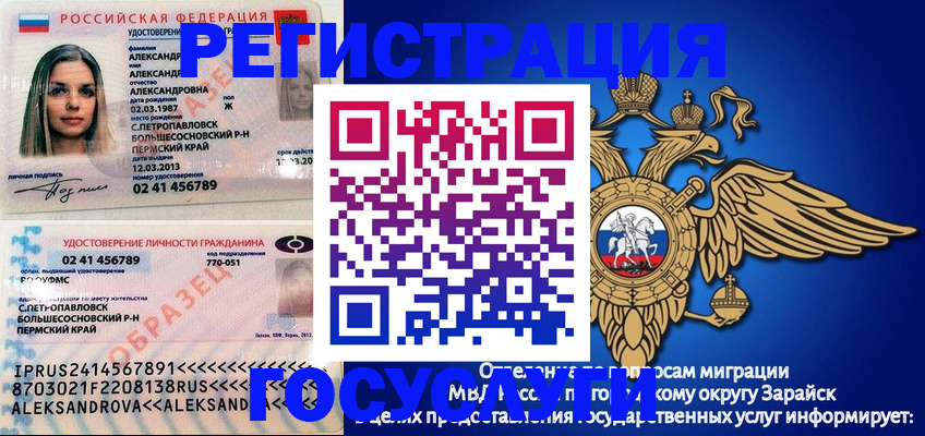 прописка в квартире в Прохладном